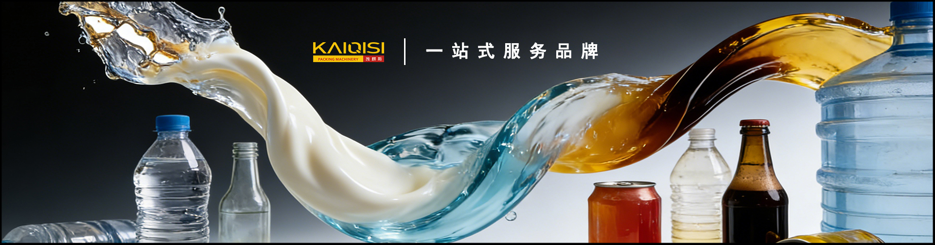 凱麒斯智能裝備